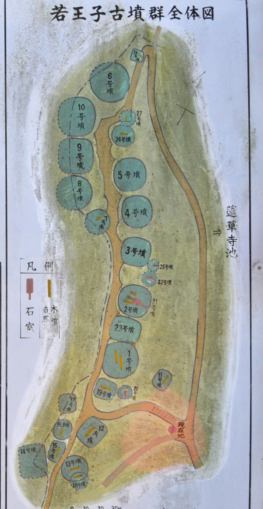 古墳群分布図　現地説明板より