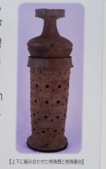 特殊器台