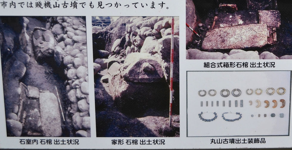 現地説明板より