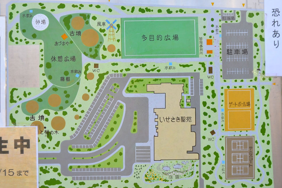 公園案内図