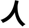 PWN (10)_edited.jpg