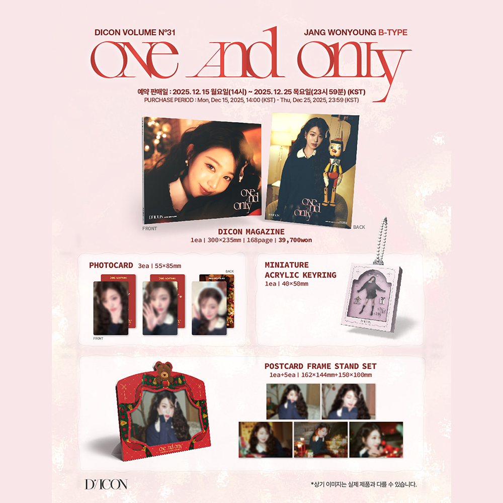 [JANG WONYOUNG] DICON VOLUME N°31 ONE AND ONLY (B-TYPE)