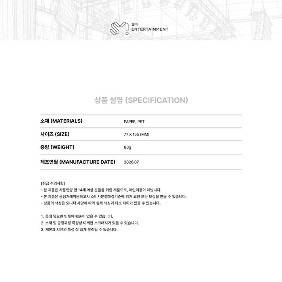 섬네일: U-KNOW [PROJECT 26 : SCENE#1] in SEOUL OFFICIAL MD 06 STICKER BOOK