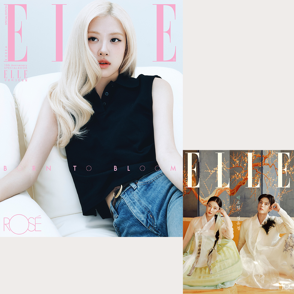[ELLE] ELLE Special Edition — September 2026 Issue (A–D Ver.)