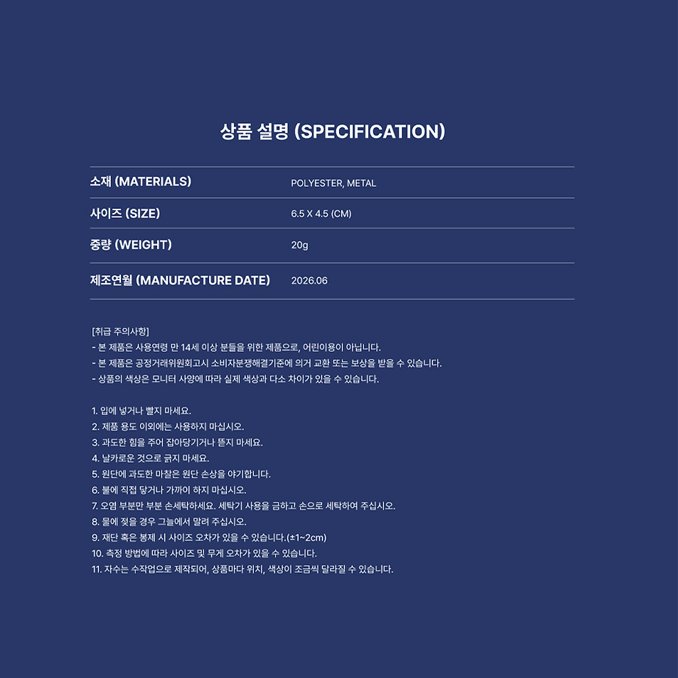 섬네일: SUPER JUNIOR-83z FAN-CON TOUR [1983] IN SEOUL OFFICIAL MD 05 MULTI CLIP SET