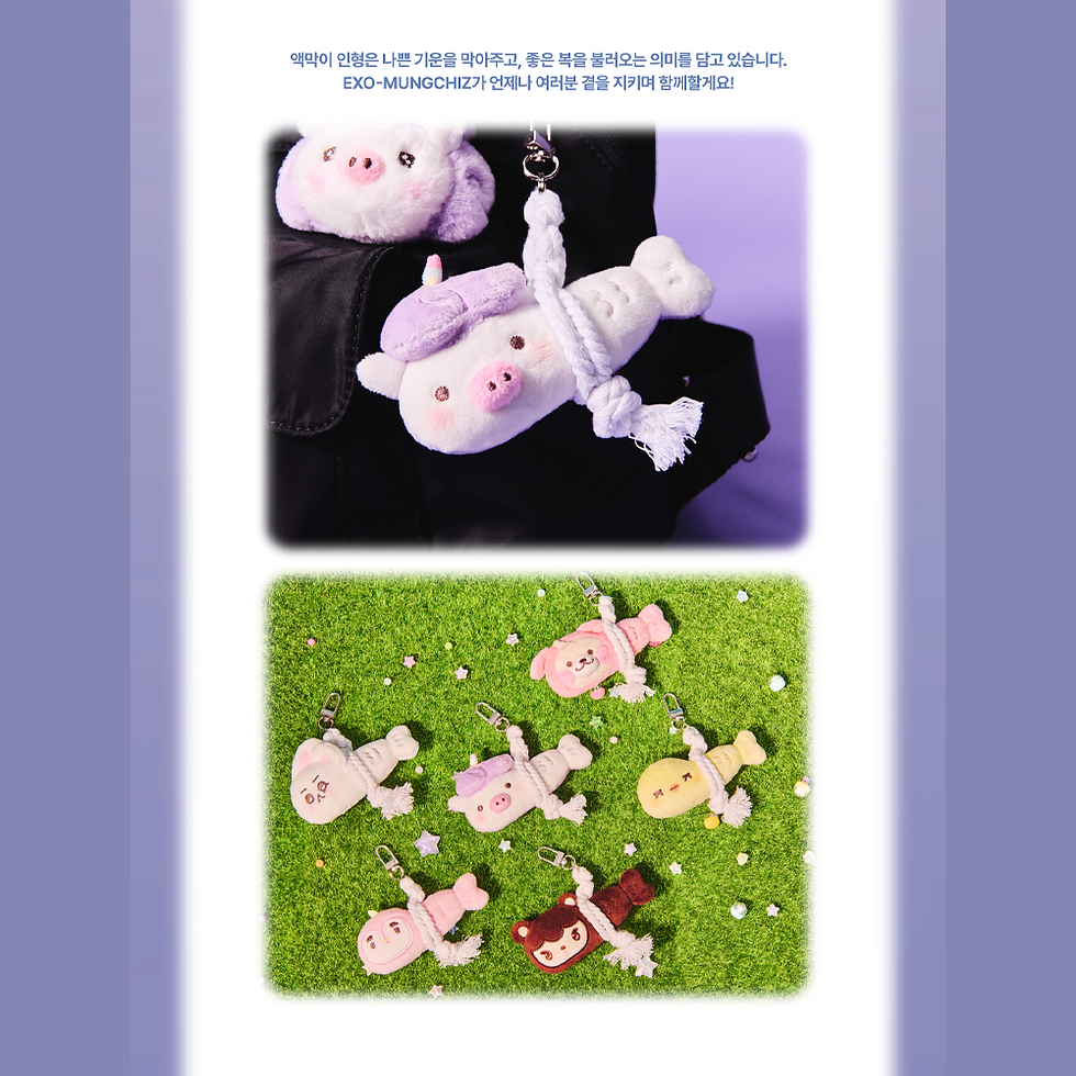 Thumbnail: [We are DOLL! EXO-MUNGCHIZ] EXO CHARACTER OFFICIAL MD 10 GOOD LUCK DOLL KEY RING