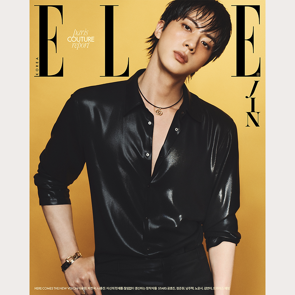 섬네일: [ELLE] ELLE August 2026 Issue (A–G Ver.)