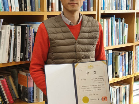 캠퍼스타운 연계수업 최우수상 수상