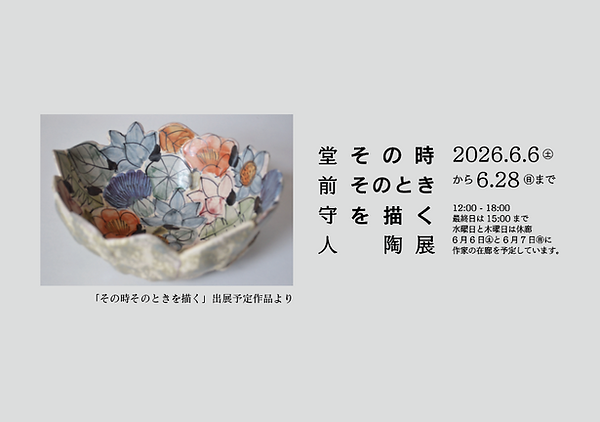kma_doumaesan_4.png