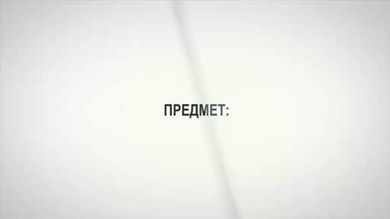 Искусство и культура России