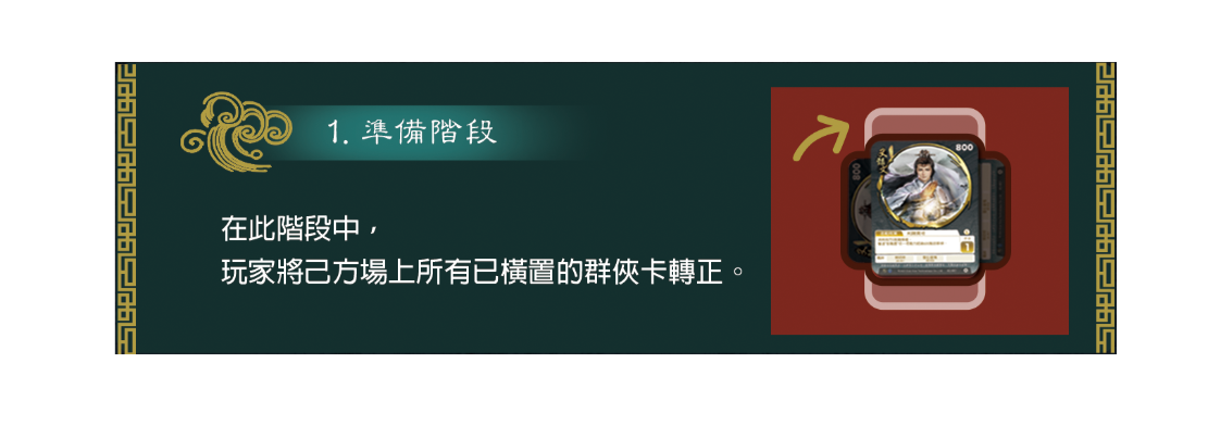 說明書B4背9_edited.png