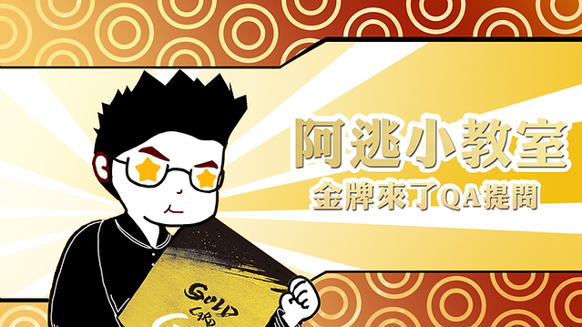回合示意(逃)2.png