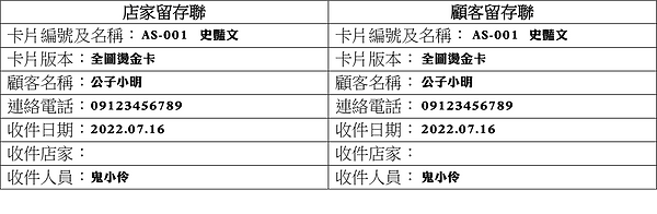 兩聯範例.png