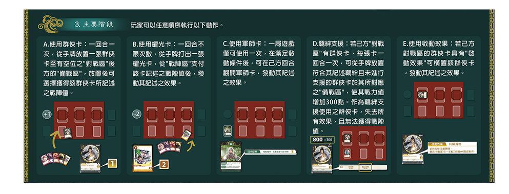 說明書B4背11_edited.png