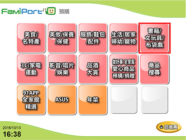 流程2.png
