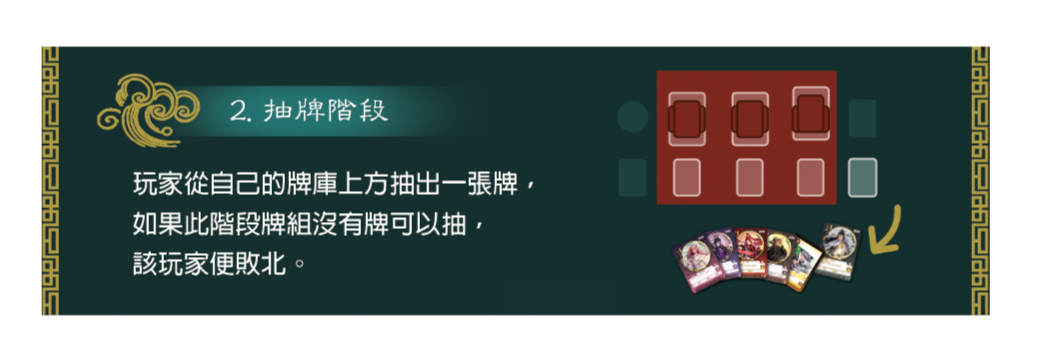 說明書B4背10_edited.png