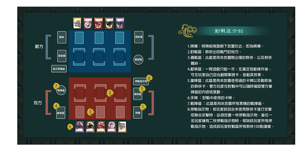 說明書B4正1_edited.png