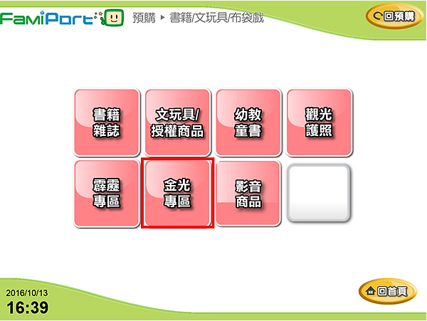 流程3.png