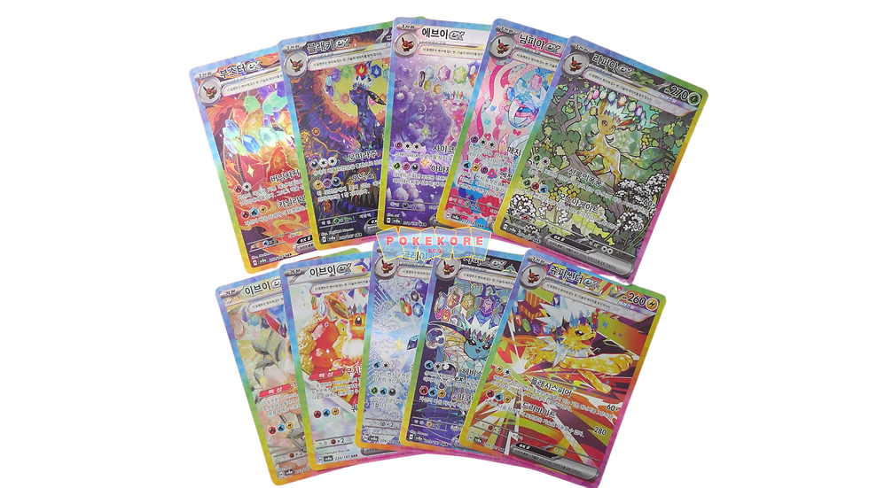 Full Eeveelution SAR Set (10 Cards) - Terastal Festival