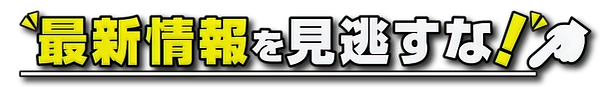 vJt0JlVig2_edited.png