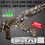 サムネイル： AK-47 (AK- SERIES) RIFLE  WRAP SKIN SNAKE-11