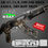 サムネイル： AK-47 (AK- SERIES) RIFLE  WRAP SKIN SOTA-26