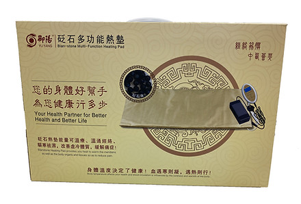 砭石墊.jpg