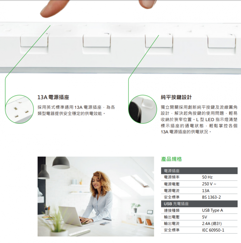 縮圖：施耐德13A 4/6位獨立開關+2USB拖板SCHNEIDER13A 4/6 Gang Individual Switched Extension Socket