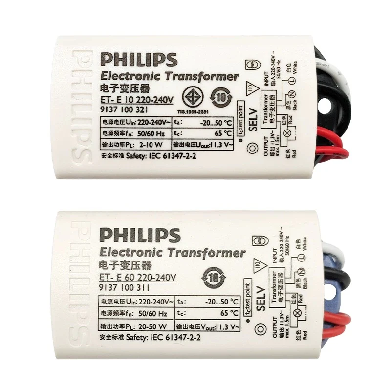 縮圖：飛利浦12V電子低電壓石英燈變壓器 Philips ET-Economy Electronic Transformer for Low Voltages 
