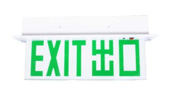 Thumbnail: REX 暗裝出路水晶吊牌 REX LED Exit Sign Plate(Recess Mounted)