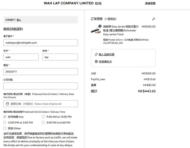 螢幕擷取畫面 2026-04-13 115701.jpg