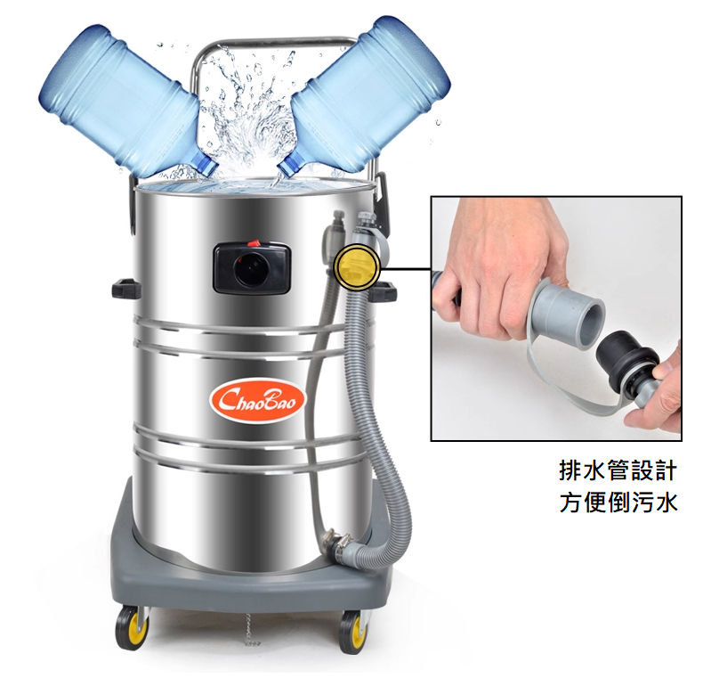 Thumbnail: 超寶牌 吸塵吸水機 60升不鏽鋼桶(千秋架) 商用ChaoBao Stainless Steel Wet And Dry Vacuum Cleaner(Tilt