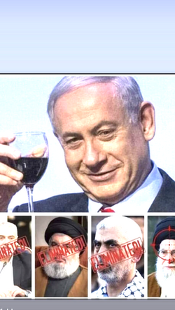 Israel’s Courageous Stand for Humanity: A Biblical and Modern Legacy