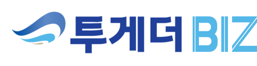 투게더비즈_CI.png