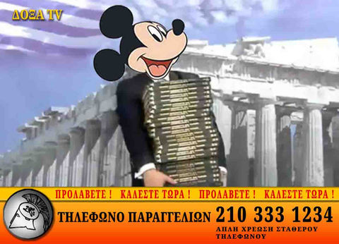 Πλασιέ
