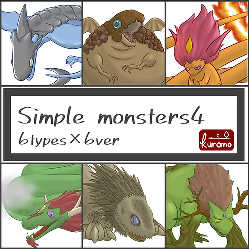 モンスター6種×6バージョンセット【第4弾＝竜＝】