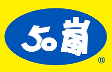 晟力除蟲公司服務客戶