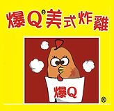 服務客戶一覽｜餐飲業服務實績見證｜ 住家服務實績見證｜客戶真實評價｜台南除蟲公司推薦｜工廠服務實績見證