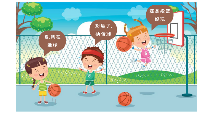 看,我在 运球 (1).png