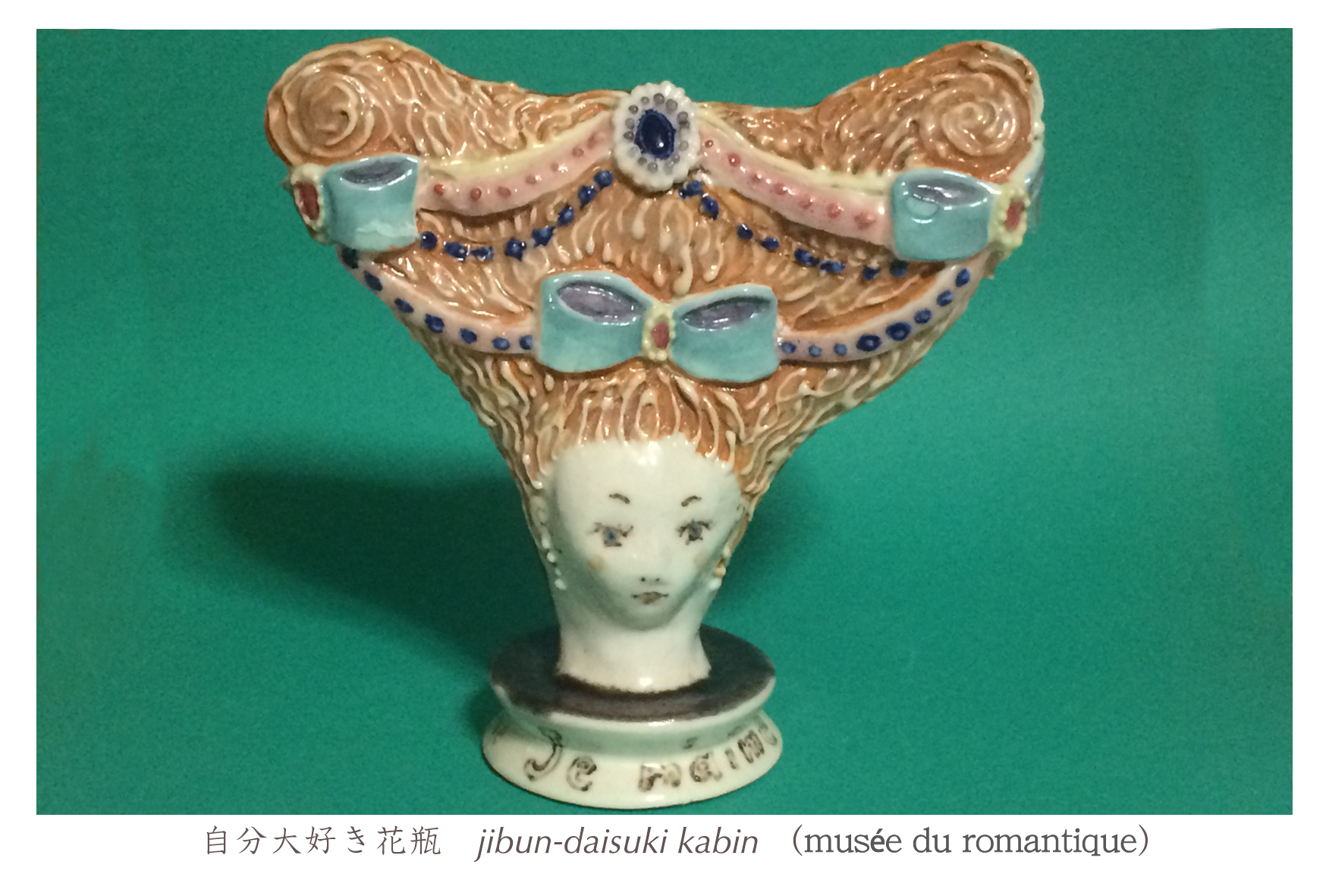 musée du romantiqueのお土産