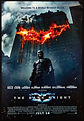 TDK.jpg