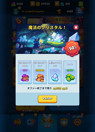 IMG_5950.PNG