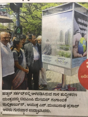 Installation @ Hudson Circle, Bangalore