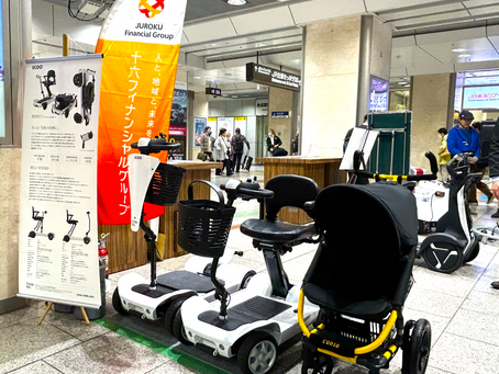 JR名古屋駅中央イベントスペースにて弊社製品が展示されます