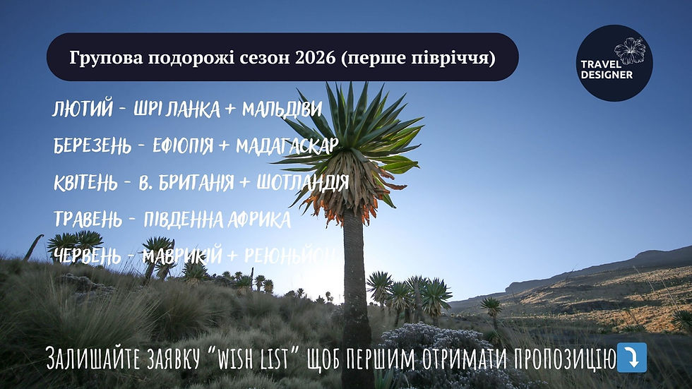 Нові заставки для ТД на сайт 2024