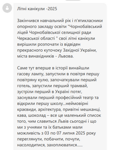 Відгук 1 