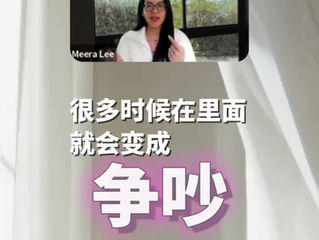 打开空间找到自己善待彼此