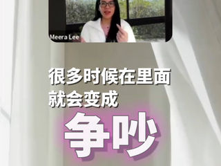 打开空间找到自己善待彼此