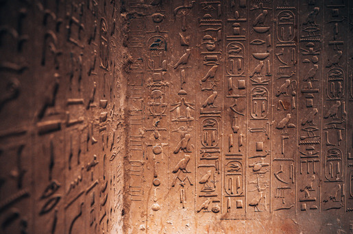 Pyramide de Saqqarah