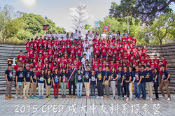 1922470_888339691184334_5579276468065247368_n